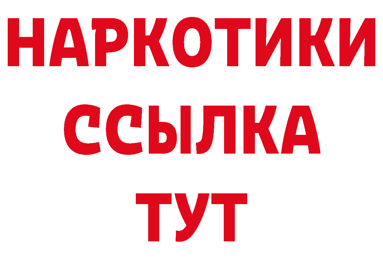 Марки NBOMe 1,5мг ССЫЛКА сайты даркнета OMG Полысаево